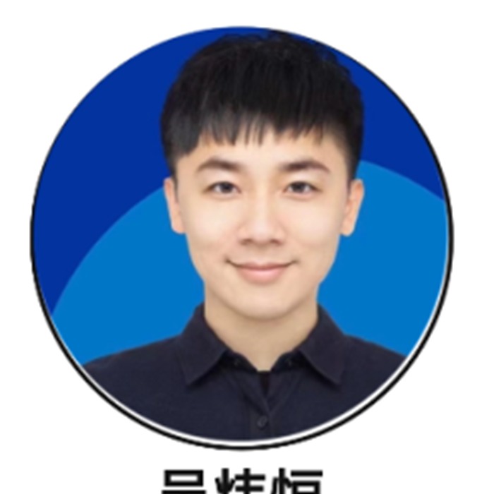 吴炜恒老师